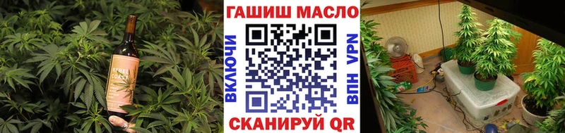 Купить закладки  Красноперекопск  Печенье с ТГК марихуана 