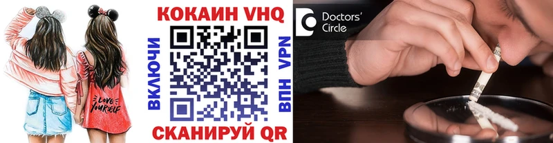 Купить где  Красноперекопск  COCAIN Fish Scale 
