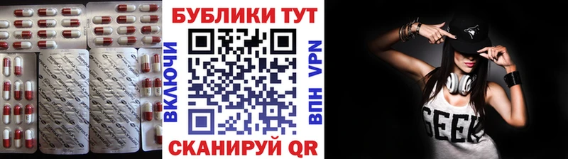 Экстази DUBAI  Купить  Красноперекопск 