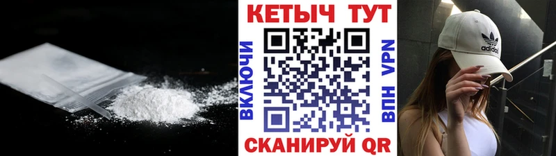 Кетамин ketamine  Купить  Красноперекопск 