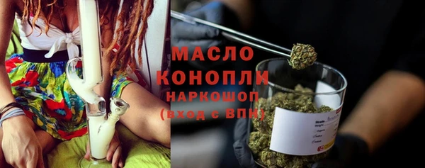 амфетамин Богородск