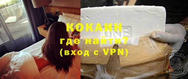 марки nbome Богородицк