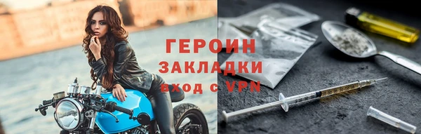 амфетамин Богородск