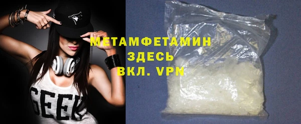 шишки Бронницы