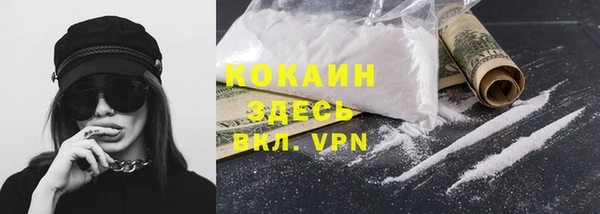 амфетамин Богородск