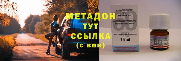 марки nbome Богородицк
