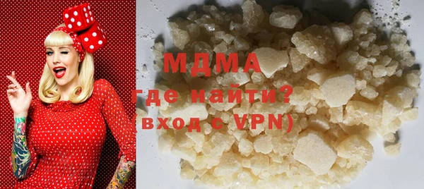 марки nbome Богородицк