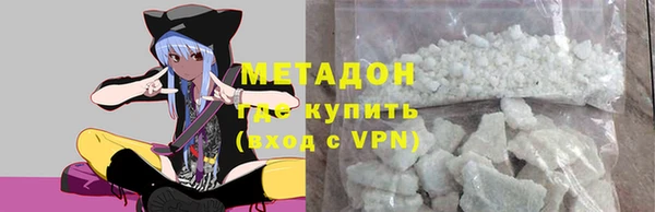 амфетамин Богородск