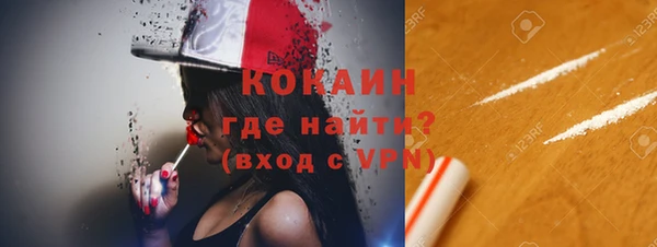 марки nbome Богородицк