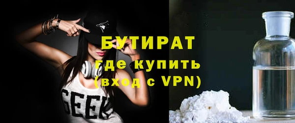 марки nbome Богородицк