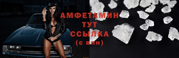 2c-b Бородино