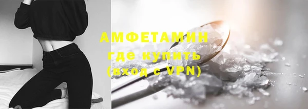 амфетамин Богородск