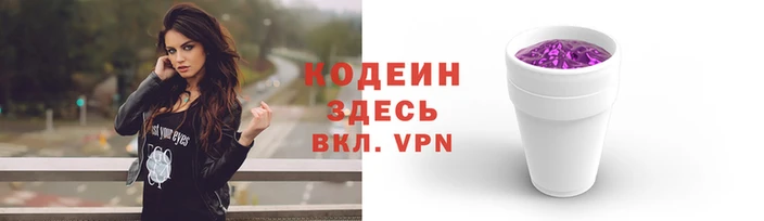 марки nbome Богородицк