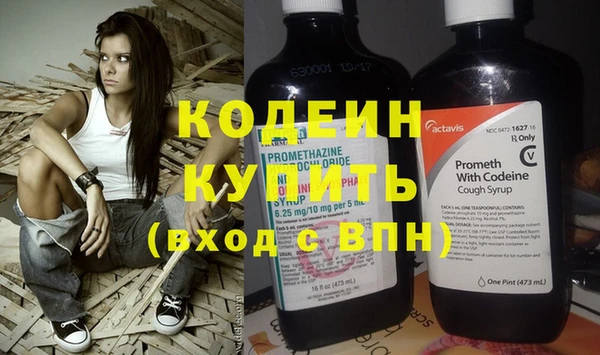 марки nbome Богородицк