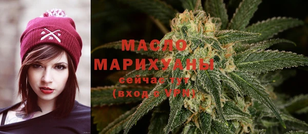 марки nbome Богородицк