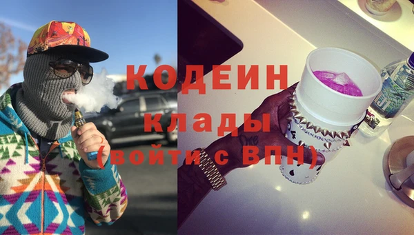 амфетамин Богородск