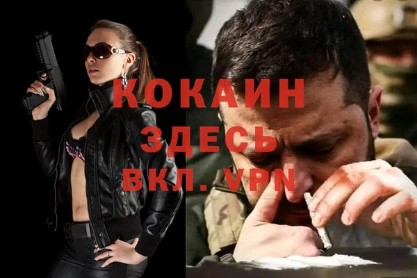 марки nbome Богородицк