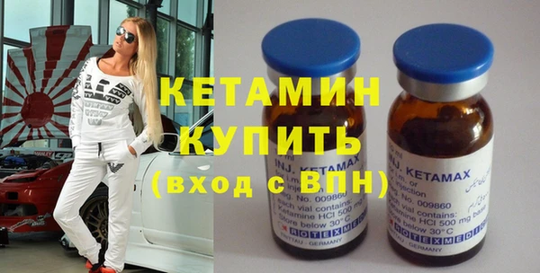 марки nbome Богородицк