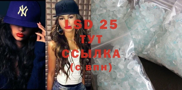 амфетамин Богородск