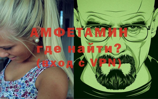 мет Бугульма