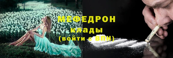 амфетамин Богородск