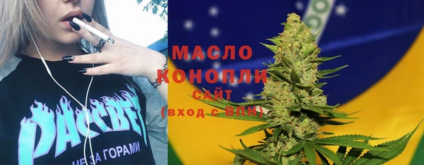 амфетамин Богородск