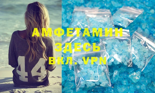 марки nbome Богородицк