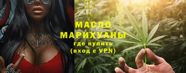 амфетамин Богородск