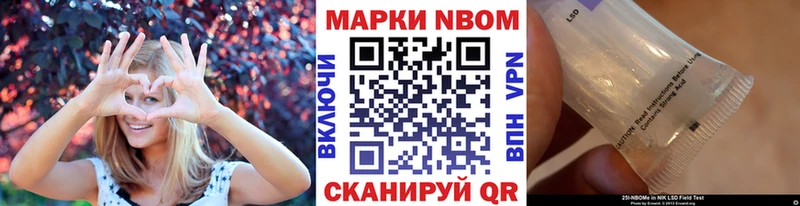 Купить где  Красноперекопск  Марки NBOMe 1,5мг 
