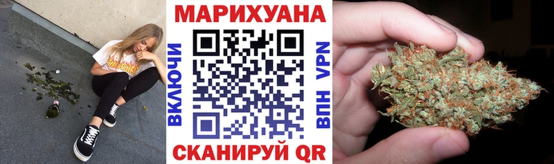Каннабис AK-47  Купить где  Красноперекопск 
